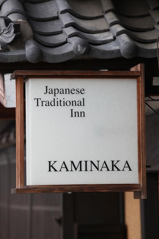 Ryokan Kaminaka Takayama  Esterno foto